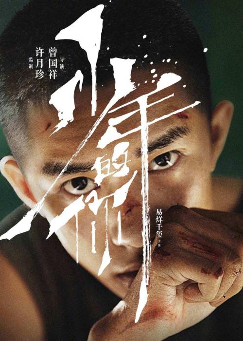 马拉加大学物理学文凭证书